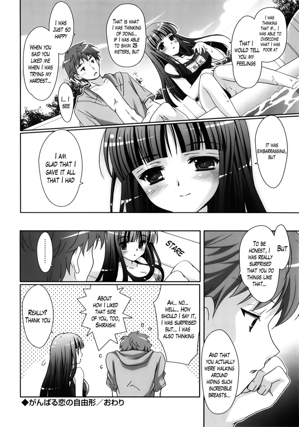 Hentai Manga Comic-Moetion Graphics-Chapter 7-20